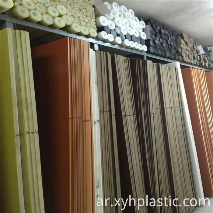 Bakelite Board Electrical
